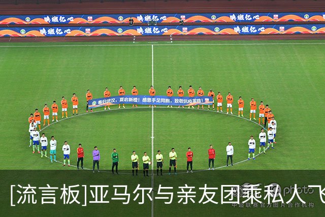 [流言板]亚马尔与亲友团乘私人飞机去金球典礼，不随巴萨代表团出行